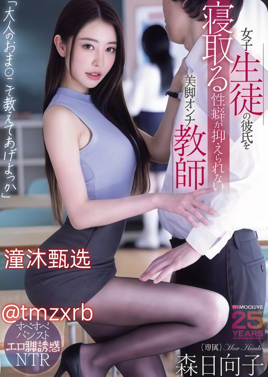 成人操视频,メイリン モデルコレクション メ,观看免费无删减完整版