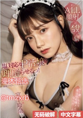 传奇1.76秒卡一区,メイリン モデルコレクション メ,观看免费无删减完整版